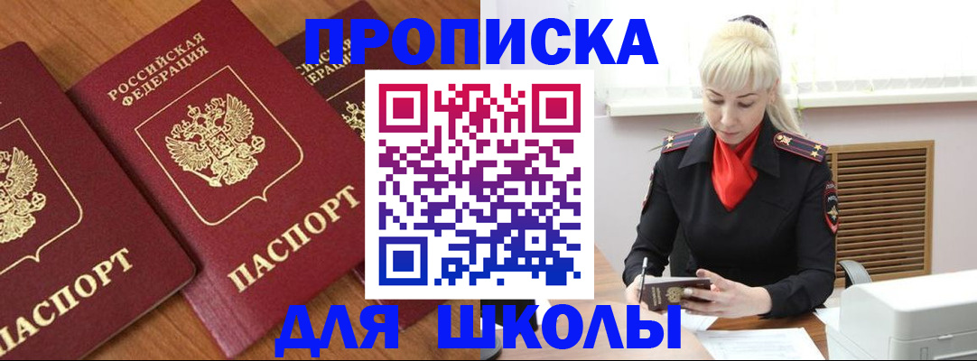 форма 3 в Северодвинске