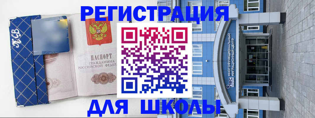 найти адрес прописки в Северодвинске